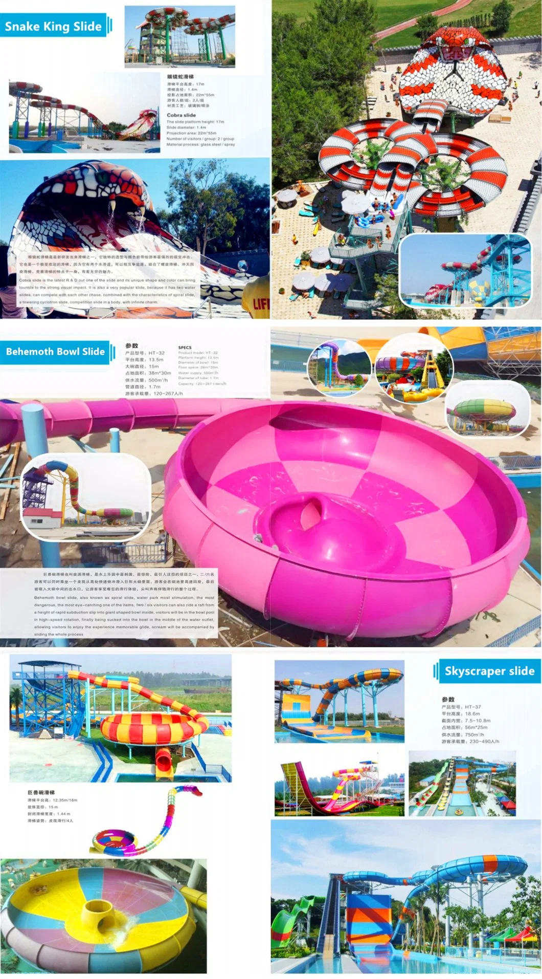 Customized New Adult Water Park Equipment for Children&prime;s High-Altitude Fiberglass Tunnel Rainbow Slide