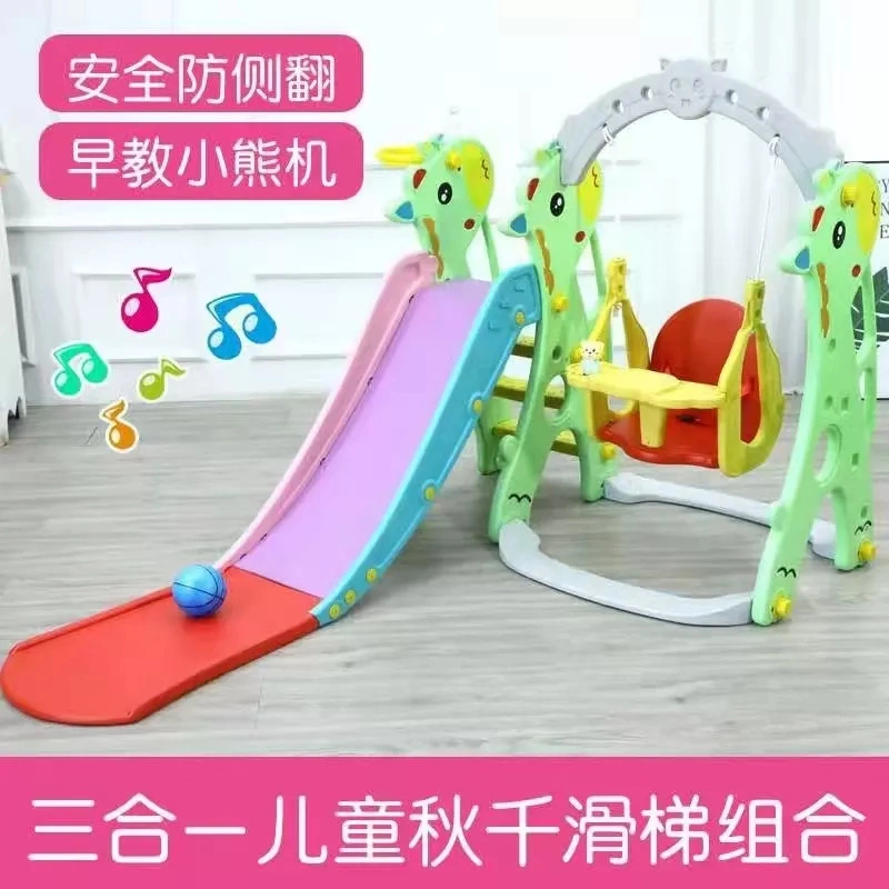 Multifunctional Climbing Frame Kids Indoor Play House Baby Playroom Playground Plastic Swing and Slides for Children Sliding Toy