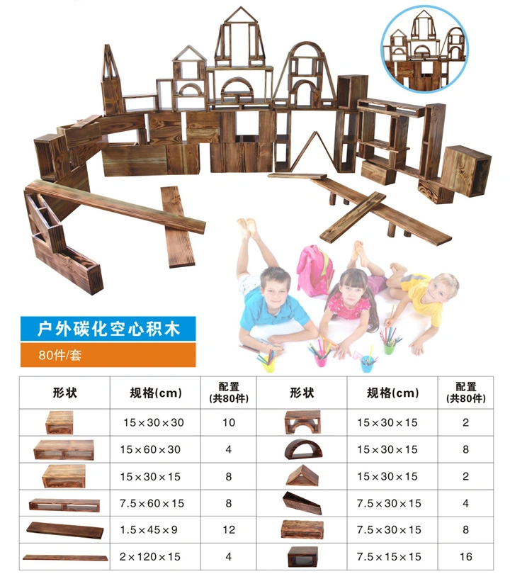 Carbonized Wood Large Size Outdoor Children Toy Bricks