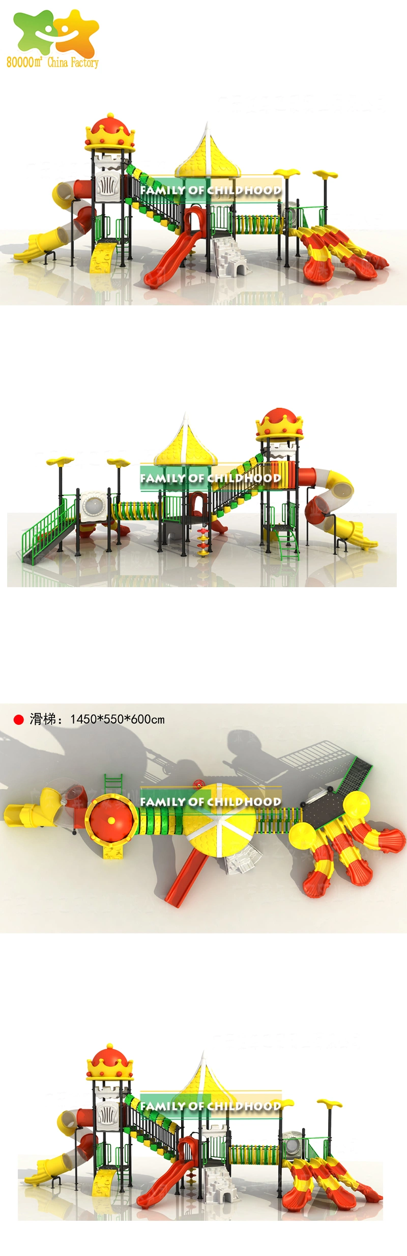 Amusement Park Children Used Outdoor Toys Kid Playground Equipment Facotry Slide