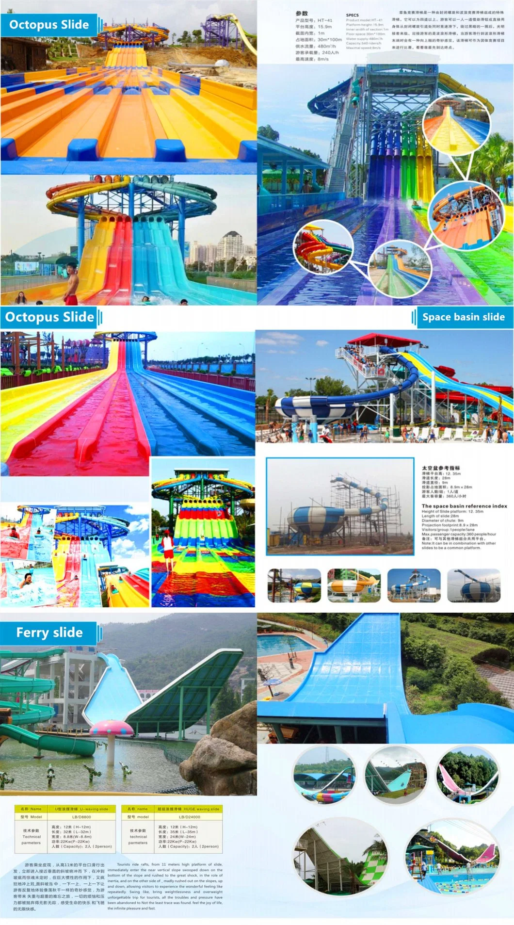 Customized New Adult Water Park Equipment for Children&prime;s High-Altitude Fiberglass Tunnel Rainbow Slide