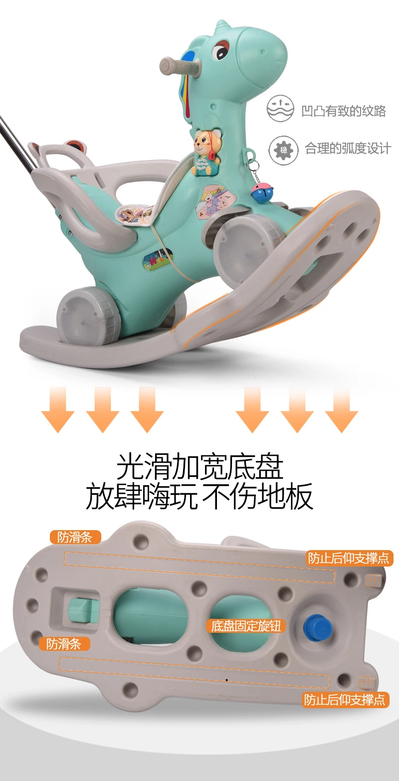 Wholesale Baby Scooters Children Rocking Horse Rocking Horse Dual Purpose Baby Rocking Chair Baby Toys Children Rocking Horse