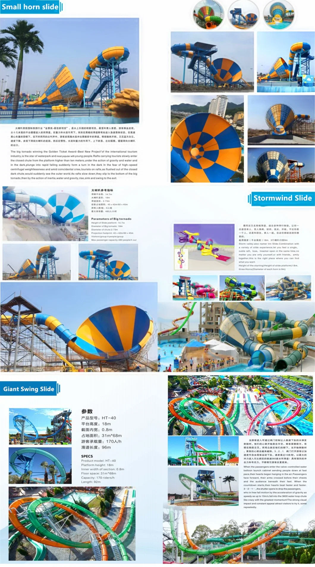 Customized New Adult Water Park Equipment for Children&prime;s High-Altitude Fiberglass Tunnel Rainbow Slide