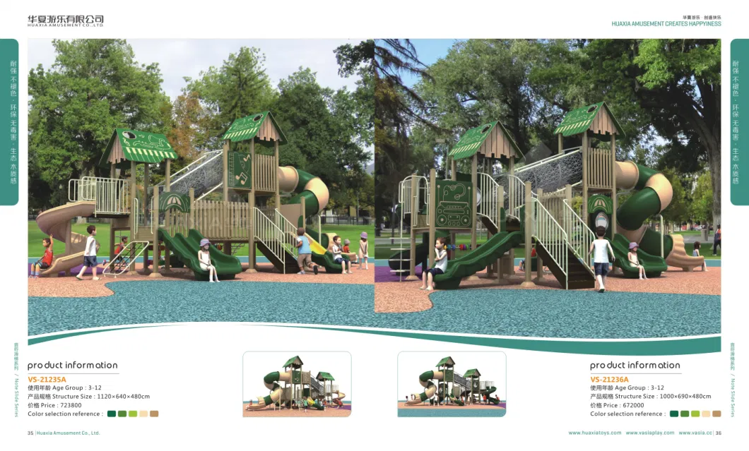 Children Outdoor Playground Slides Wood Plastic Play Equipment