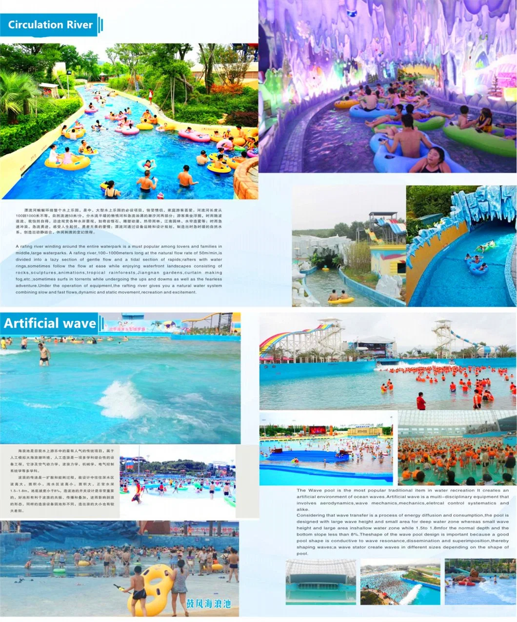 Customized Adult Water Park Equipment, Children&prime;s High-Altitude Fiberglass Curved Slide