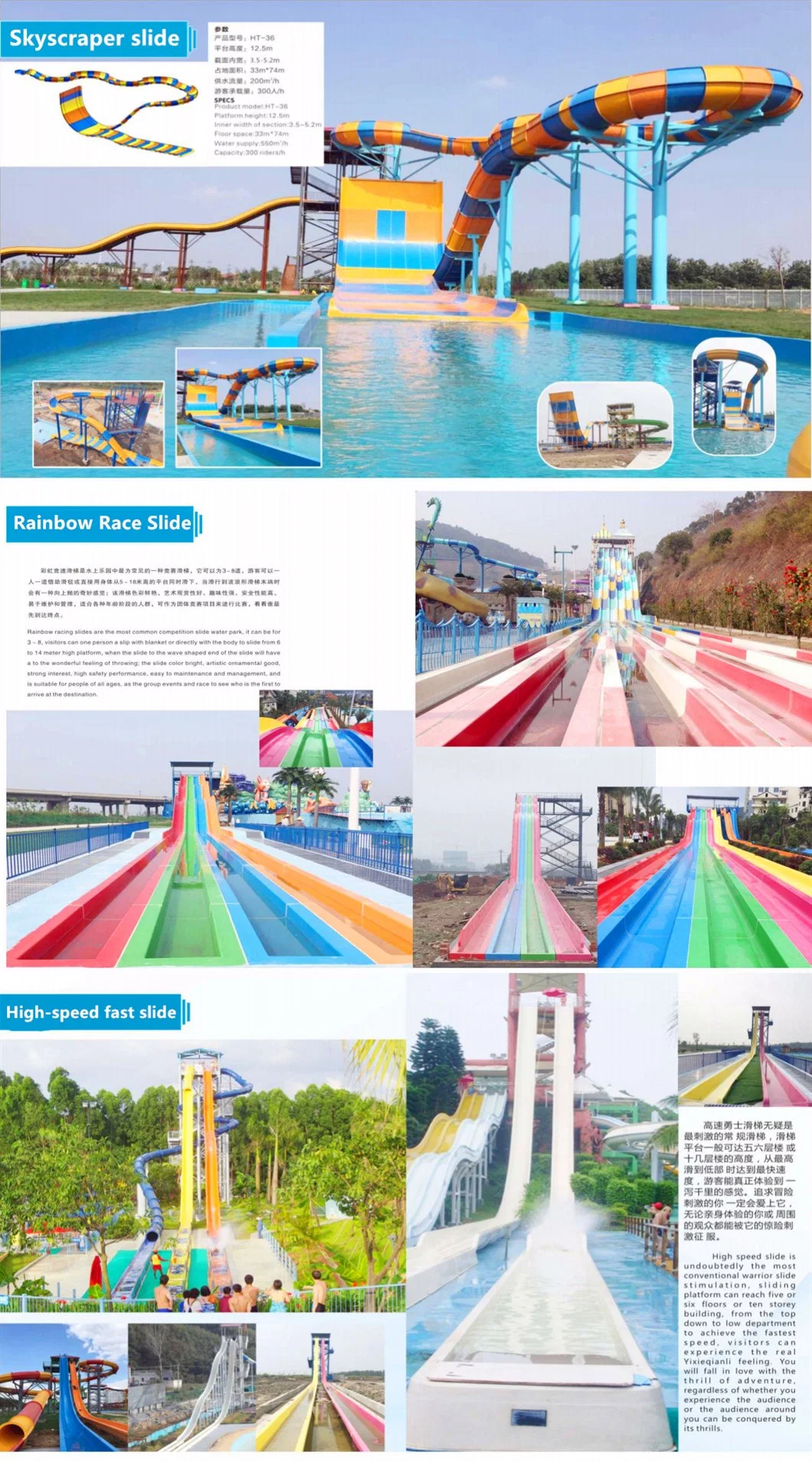 Customized Adult Water Park Equipment, Children&prime;s High-Altitude Fiberglass Curved Slide