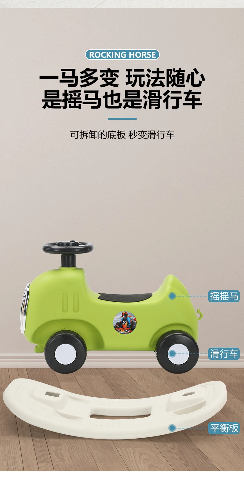 3-in-1 Rocking Horse Children&prime;s Outdoor Toy Car Balance Board Scooter Portable Kids Balance Rocking Horse