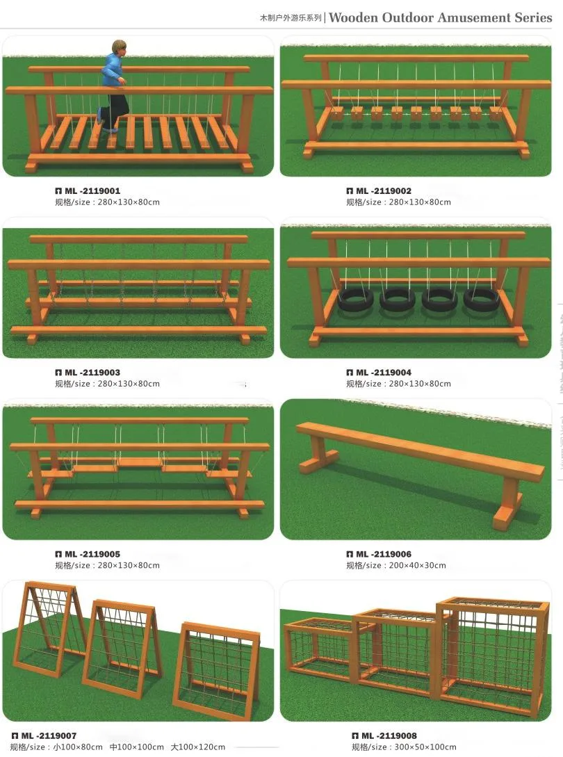 MP20-006 Wooden Playground Kids Wooden Outdoor Amusement Equipment Outdoor