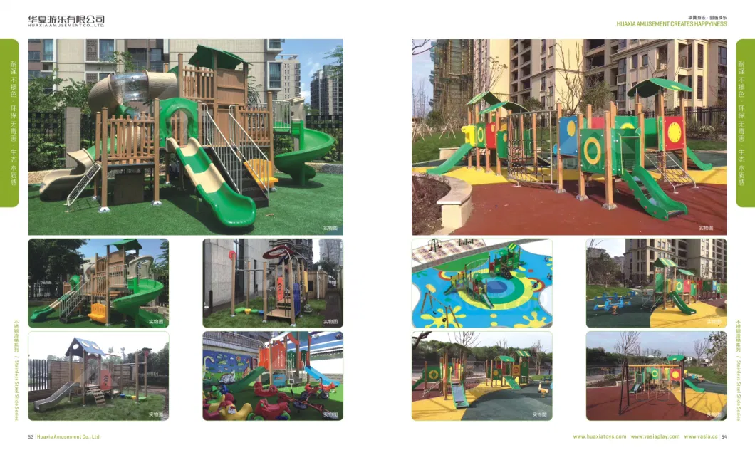 New Outdoor Playground Children Wood Plastic Play Equipment