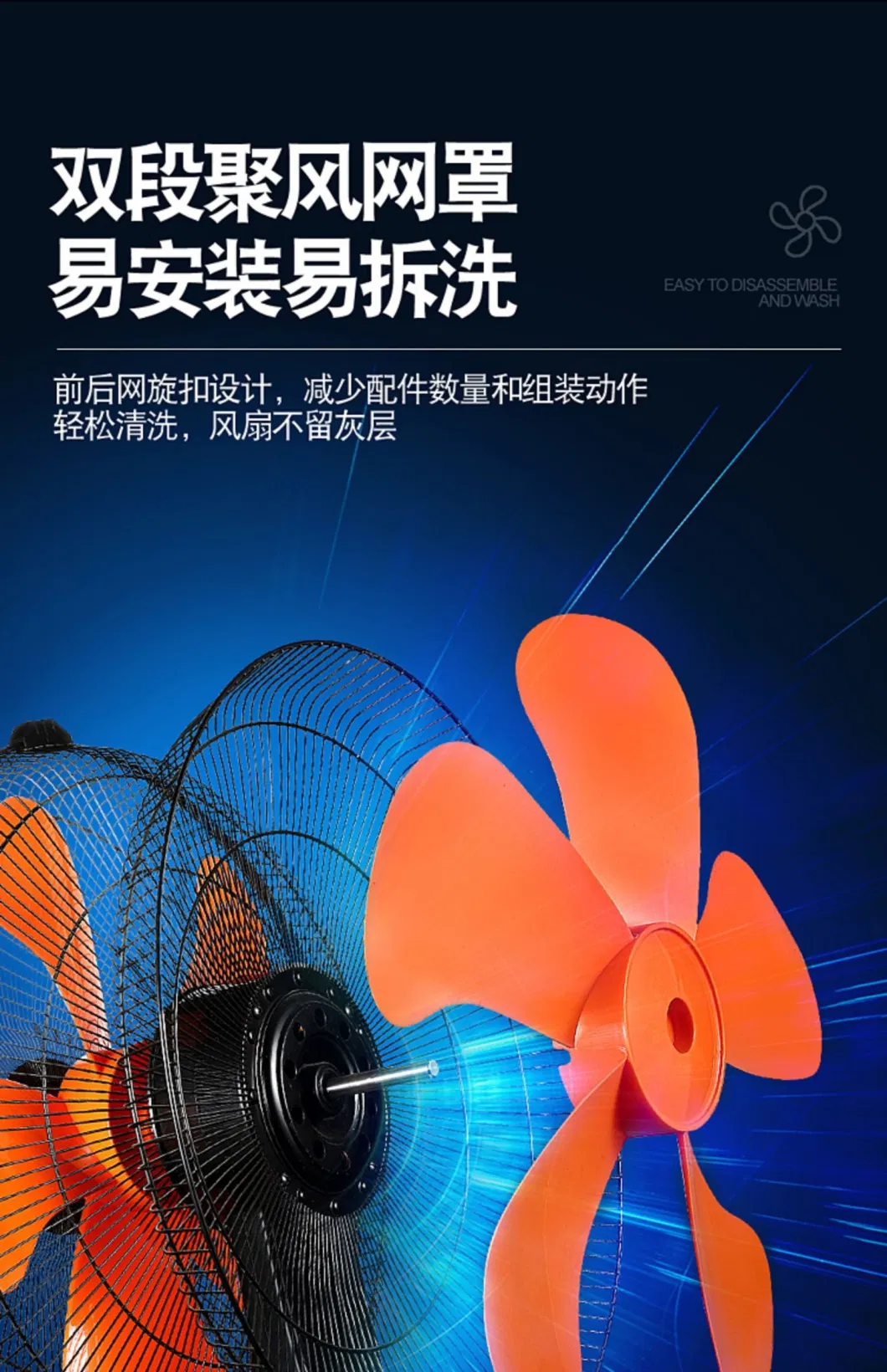 360 Degree Oscillation Pedestal Outdoor Stand Fan with Double Sides and Double Blades.