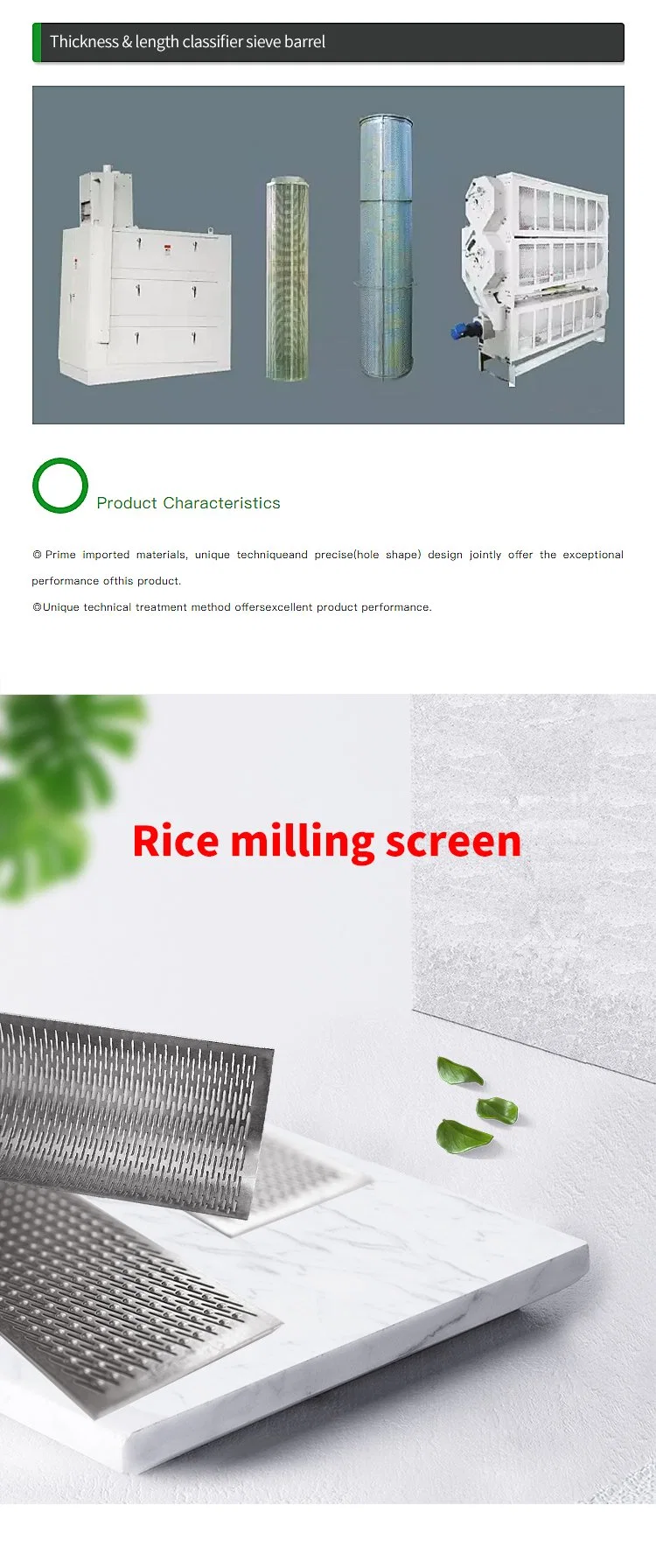 All Brand Rice Machine Screen for Whitener Hammer Mill Sieve