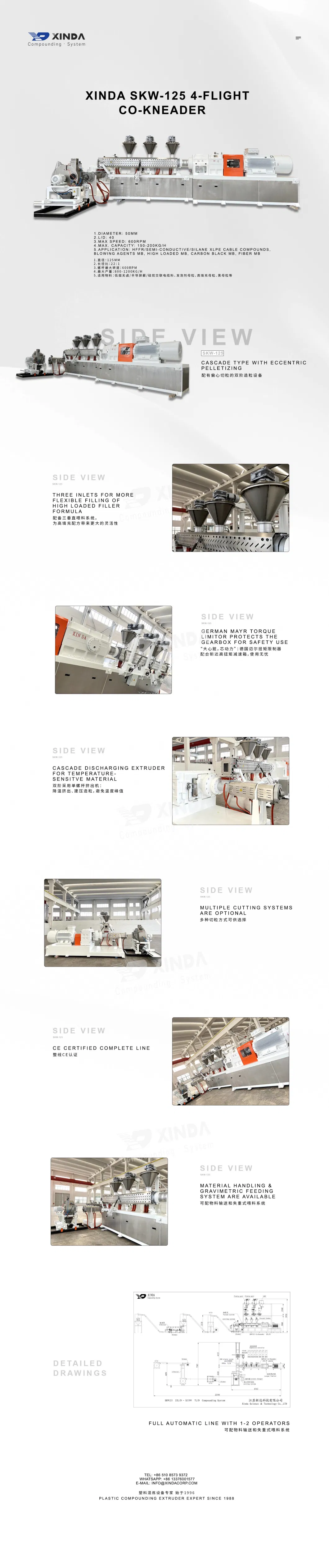 Co-Kneader Plastic PE/PVC/PPR/HDPE/LDPE Extruder/Single Screw/ /Extrusion Machine Compounding Pelletizer Plastic Film Pelletizing Machine PE with CaCO3 Extruder