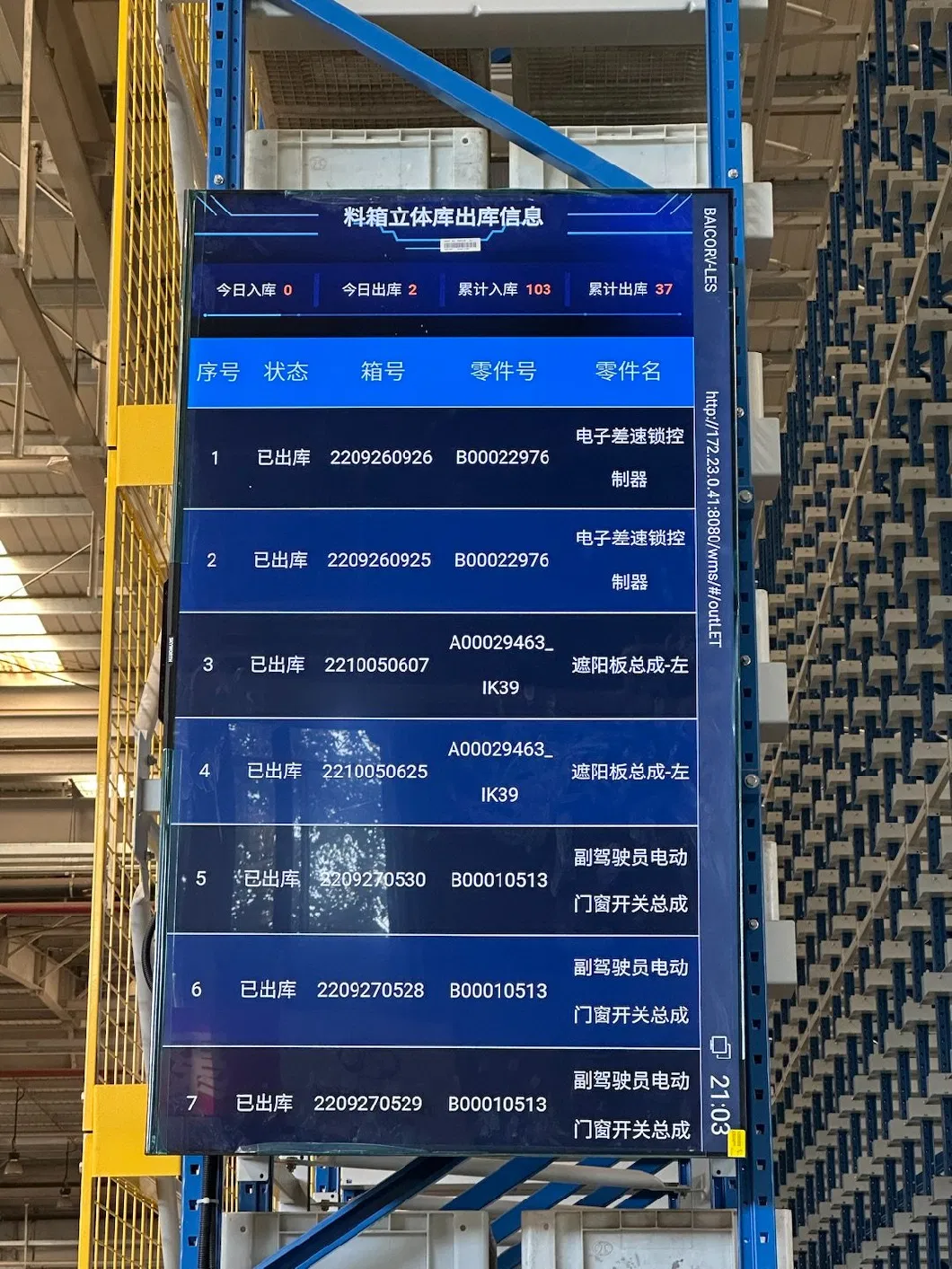 Material Transport Warehouse Rack Stacker Crane Automatic Pallet Warehouse Storage System Asrs Automatic Racking System