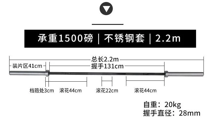 Fitness Chrome Barbell Straight Bar Curved Barbell Bar