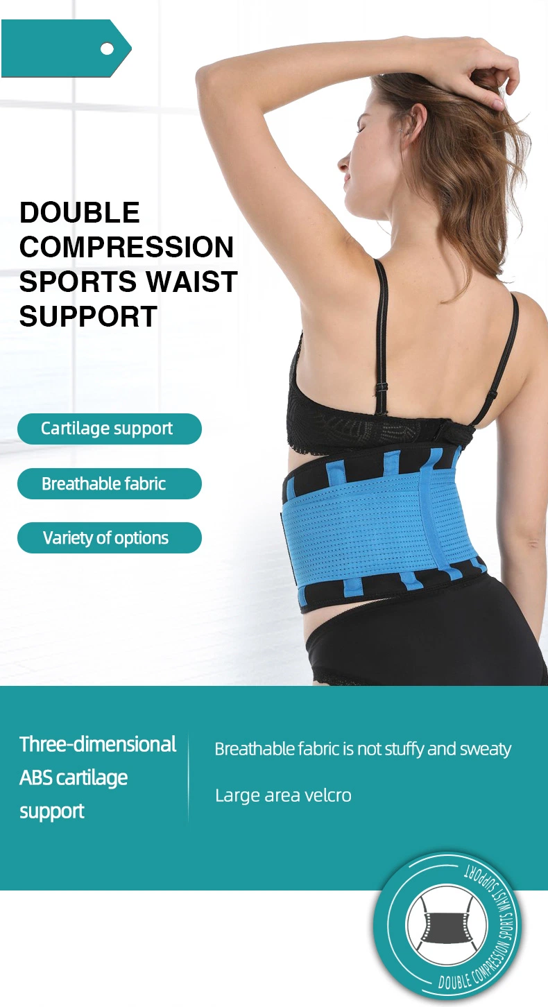 Comfortable Fitness Waist Support Belt for Patients with Back Pain or Outdoor Sports