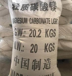 Pure Magnesium Carbonate Powder/Mgco3 Food Grade / Mgco3 Gym Chalk