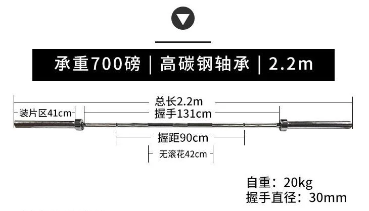 Fitness Chrome Barbell Straight Bar Curved Barbell Bar