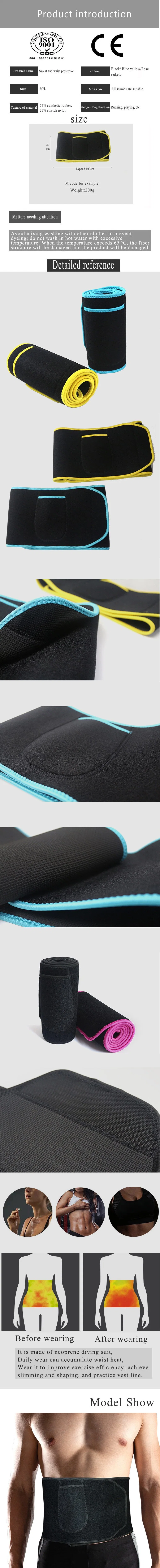 Custom Logo Elastic Lumbar Belt High Quality Sports Ssafety Back Support