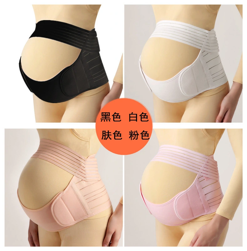 Breathable Adjustable Maternity Waist Support Belt Belly Band for Pregnancy
