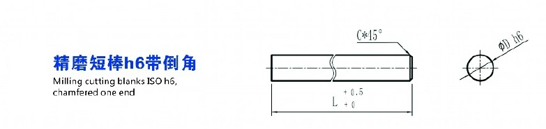 Cemented Carbide Rods with One Straight Hole