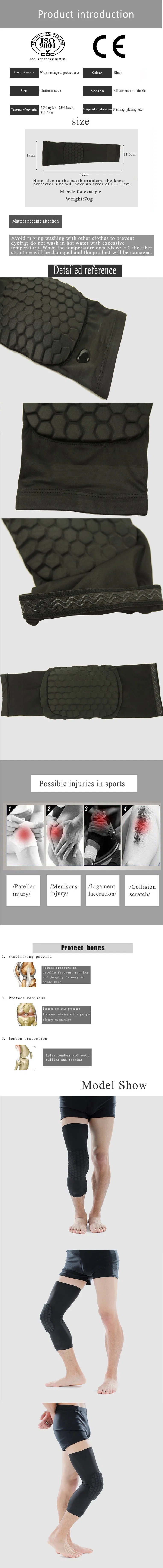 Basketball Anti Slip Honeycomb Knee Protection Lengthening Leg and Knee Compression Cushion Cover