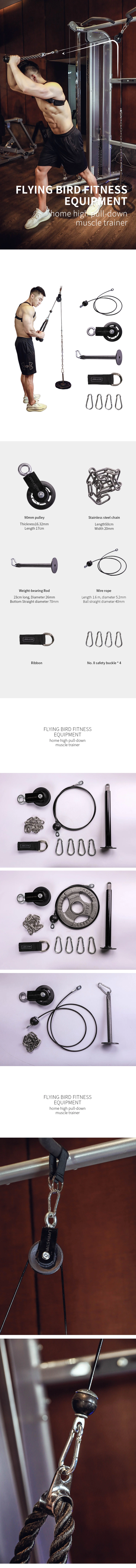 Fitness Pulley Cable System DIY Household High Drop Down Bird Equipmen Loading Triceps Rope Machine Workout Adjustable Length Home Gym Sport Accessories