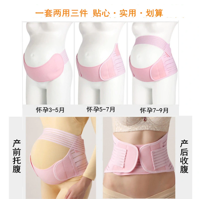 Breathable Adjustable Maternity Waist Support Belt Belly Band for Pregnancy