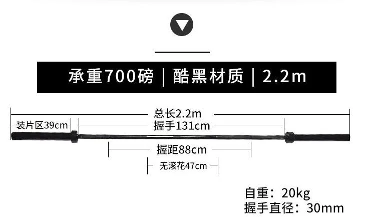 Fitness Chrome Barbell Straight Bar Curved Barbell Bar