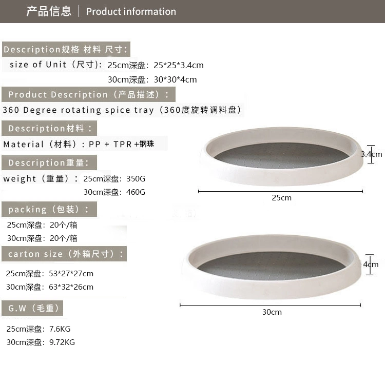 25cm Deep Plate with Rotating Seasoning Rack