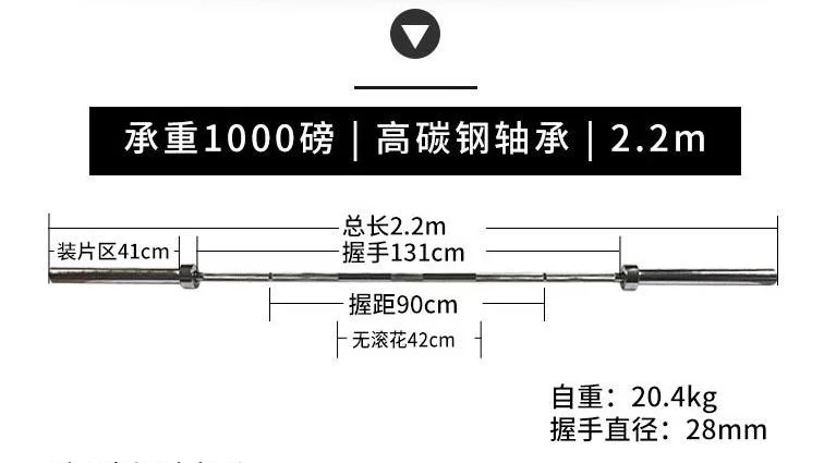 Fitness Chrome Barbell Straight Bar Curved Barbell Bar