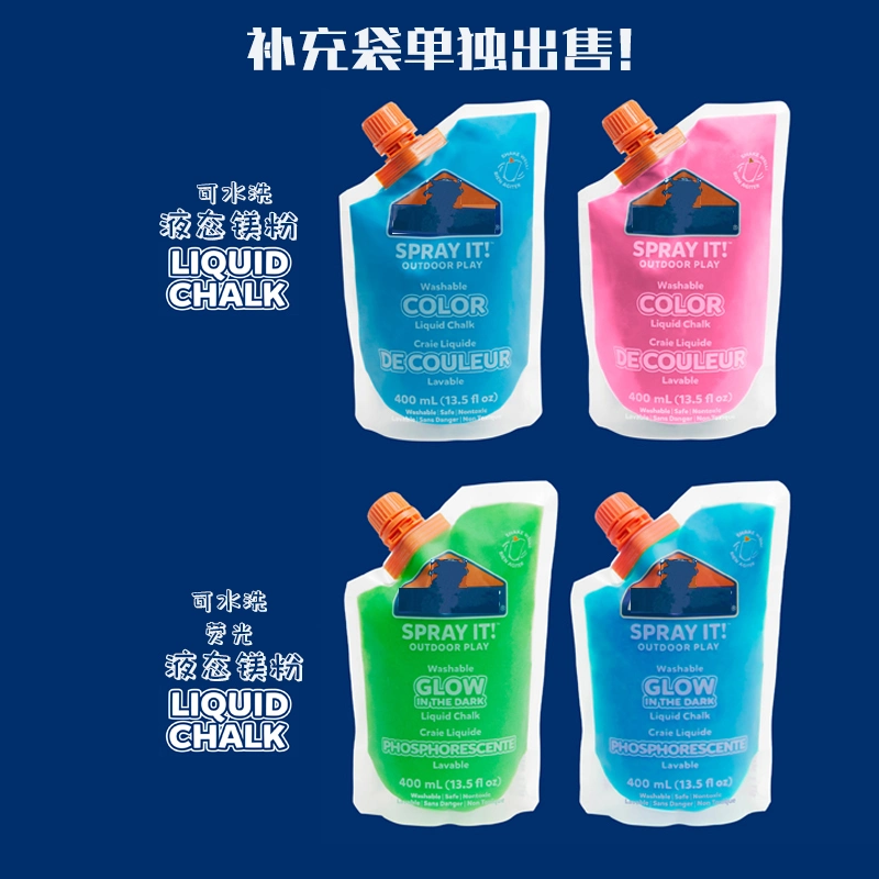 High Quality Color Liquid Chalk Gym Chalk