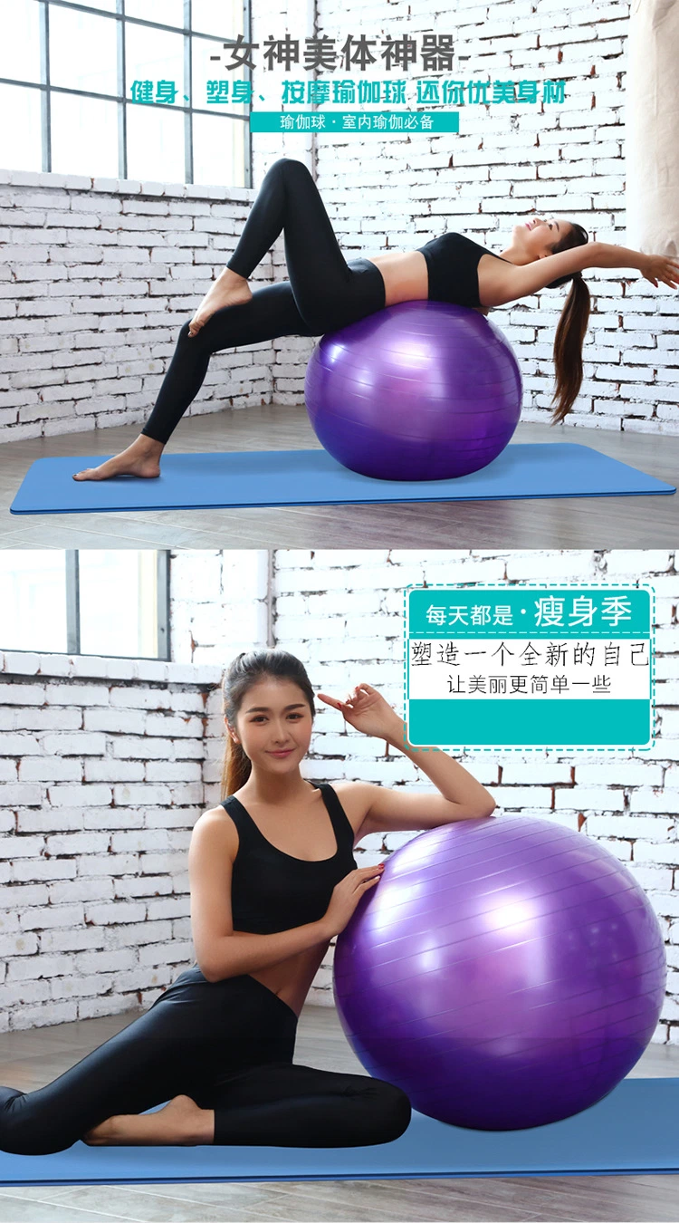 Customized Private Label Pilates Ball Low MOQ 75 Cm Thick Yoga Exercise Ball Natural Rubber Anti-Burst Yoga Ball