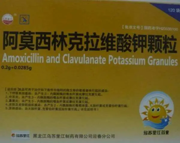 2022 China Ncpc Factory Amoxicillin and Clavulante Potassium Granules-with Lower MOQ