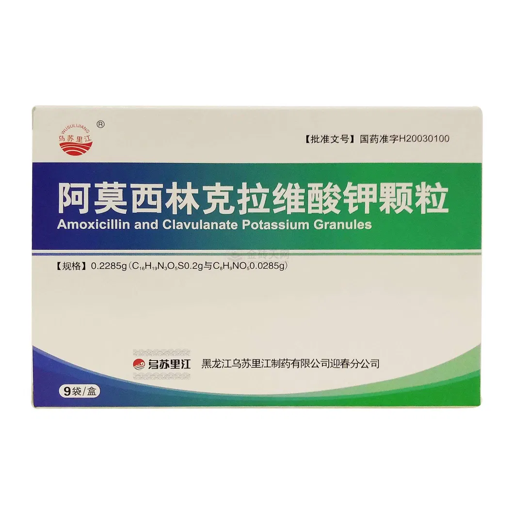 2022 China Ncpc Factory Amoxicillin and Clavulante Potassium Granules-with Lower MOQ