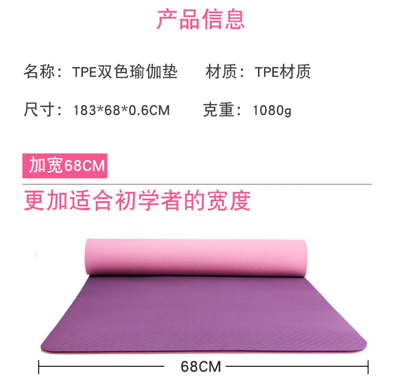 Yoga &amp; Pilates Type Cheap Gym Mats Exercise Mats