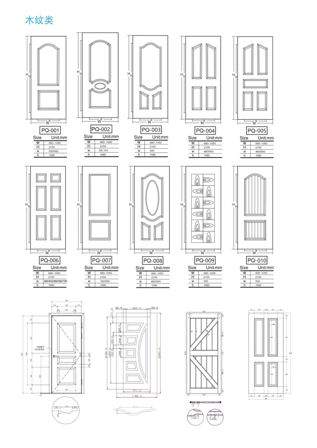 Single Wooden Top Quality Interior Room Design Wood Entrance MDF Smooth Door Skin Wooden