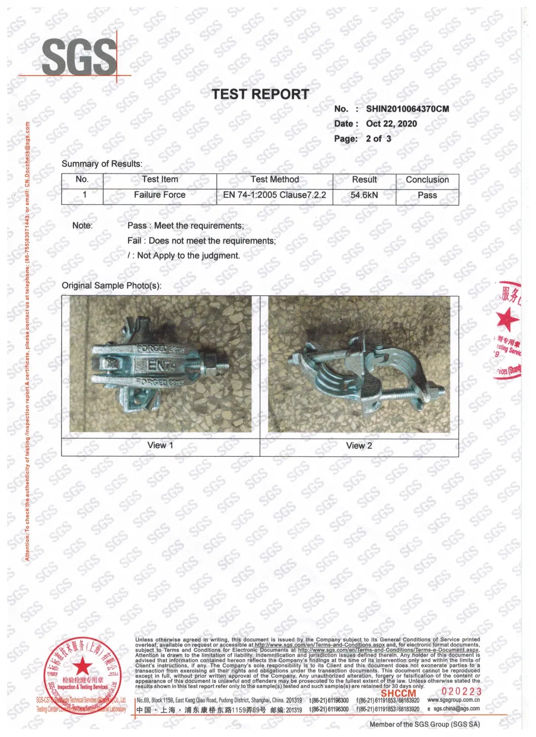 Forged Board Retaining Coupler En74 Standard