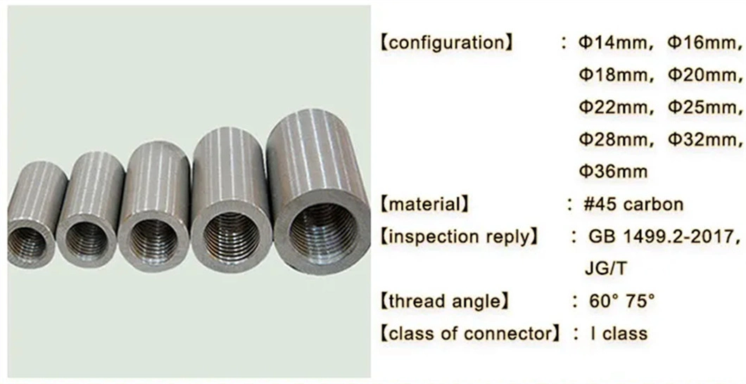 16mm/18mm/20mm/28mm/32mm/40mm Rebar Couplers Steel Parallel Threaded Rebar Coupler Connection Sleeve Pipe Fitting