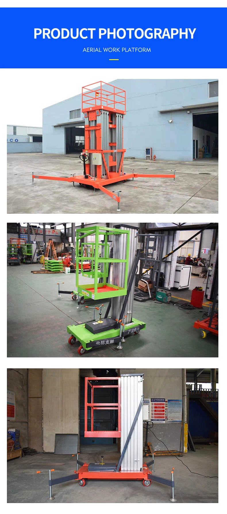 Electric Hydraulic Vertical Telescopic Single Double Mast Push Around Small Mobile Aluminum Ladder Aerial Work Platform One Man Lift Platform