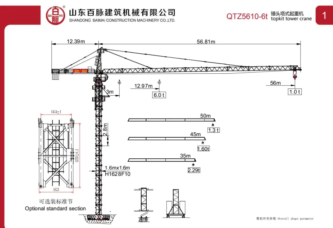 Tc5610 Tower Crane with CE Cetified Best for Group Residential Building