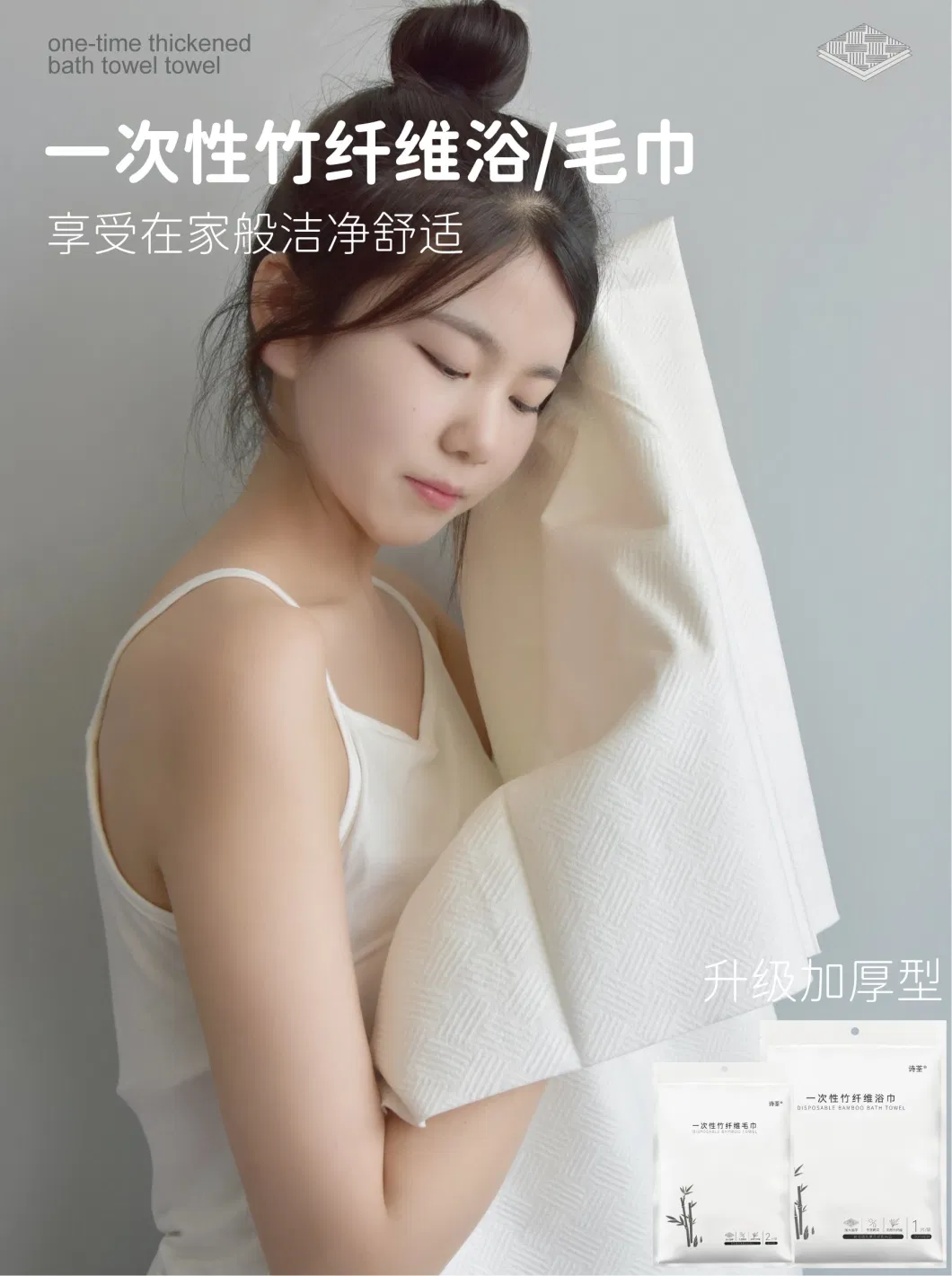 Shiquan-Customized 100% Bamboo Independent Packaging OEM Service Soft Portable Skin Towels Disposable Bath Towel