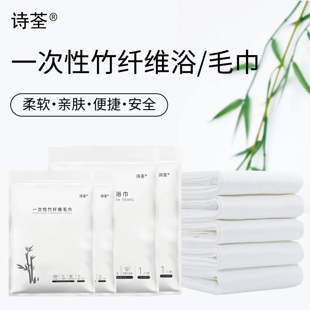 Shiquan-Customized 100% Bamboo Independent Packaging OEM Service Soft Portable Skin Towels Disposable Bath Towel