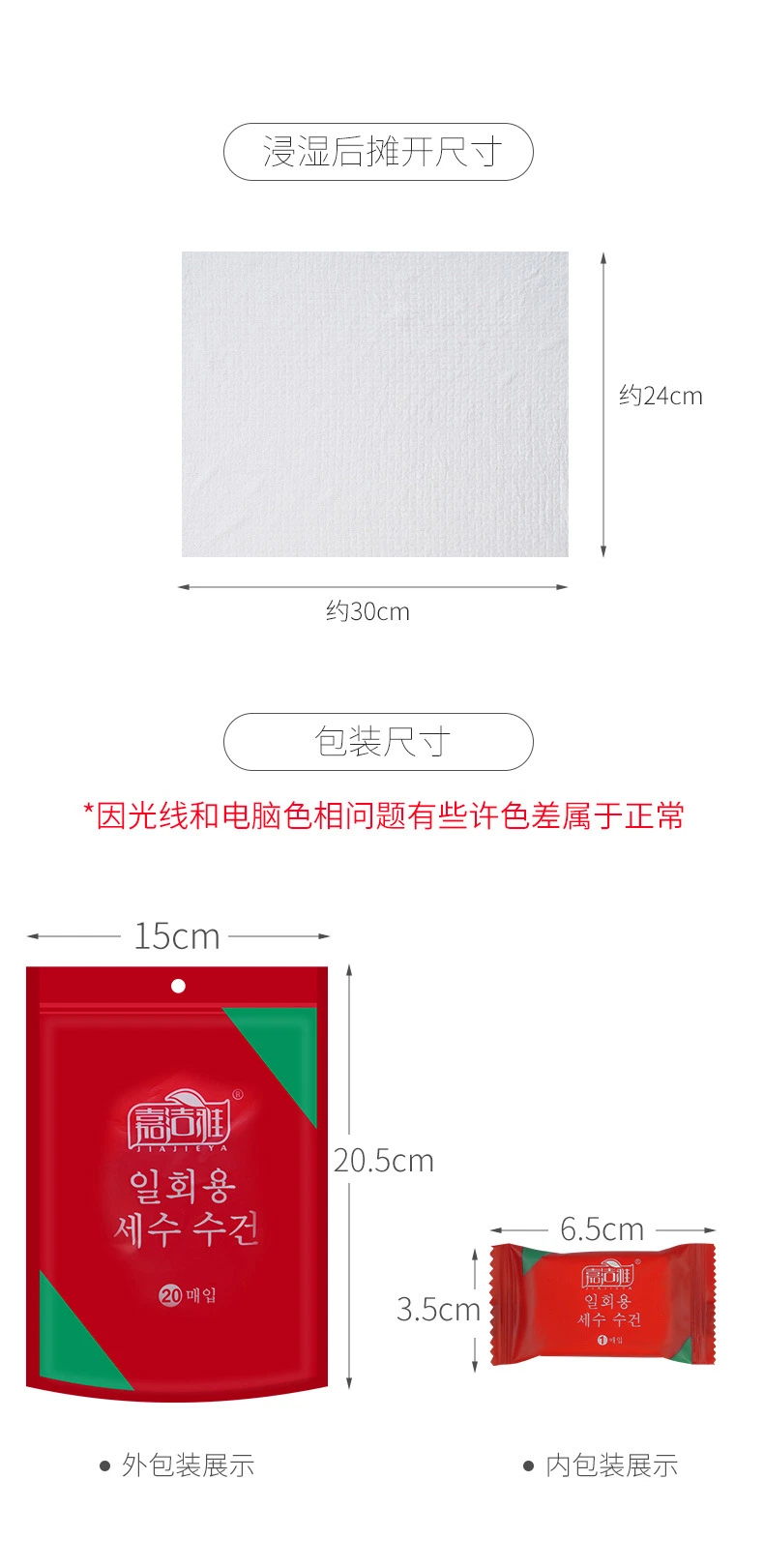 Disposable Compressed Towel Soft Face Tissue Thickened Portable Travel Candy Face Towel