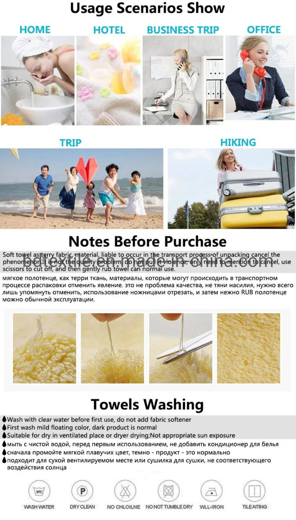 Absorbent Solid Color Soft Comfortable Microfiber Bath Towels