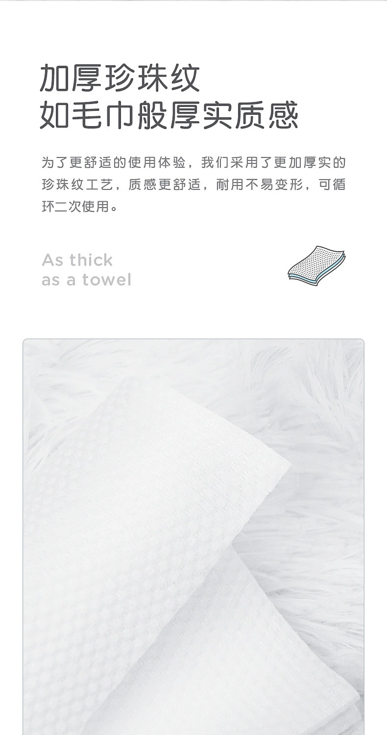 Pure Cotton Women&prime;s Soft Towel Thickened Scrub Face Cleaning Removable Disposable Facial Towel