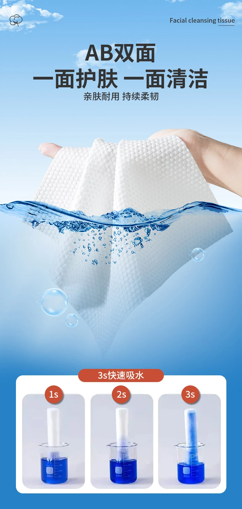 Multi-Purpose Cotton Tissue Facial Deep Cleansing Facial Dry Wipes Disposable Face Towel