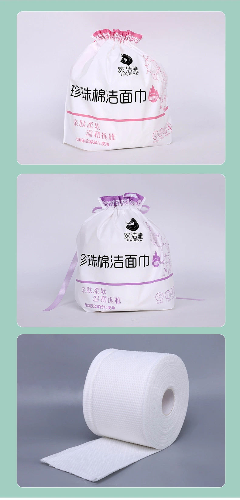 Disposable Cleansing Face Towel Pearl Lines Thickened Soft Cotton Makeup Remover