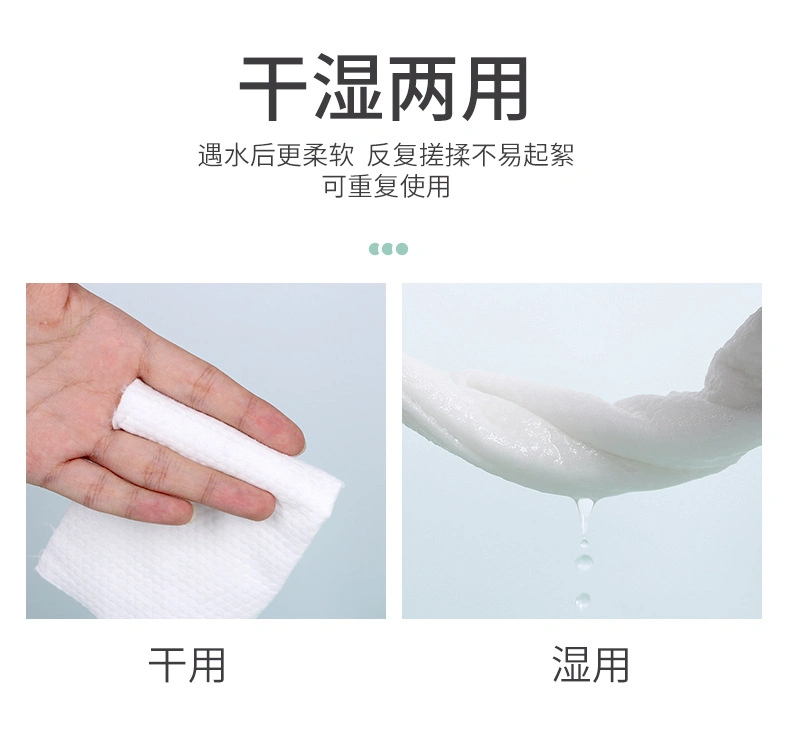 Disposable Cleansing Face Towel Pearl Lines Thickened Soft Cotton Makeup Remover