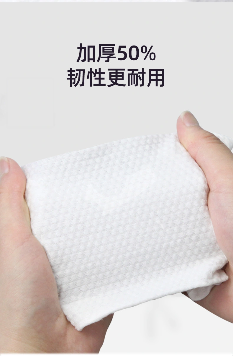 Soft Towel Women&prime; S Makeup Removal Thickened Pearl Pattern Large Roll Face Beauty Salon Cleaning Towel Disposable Cotton