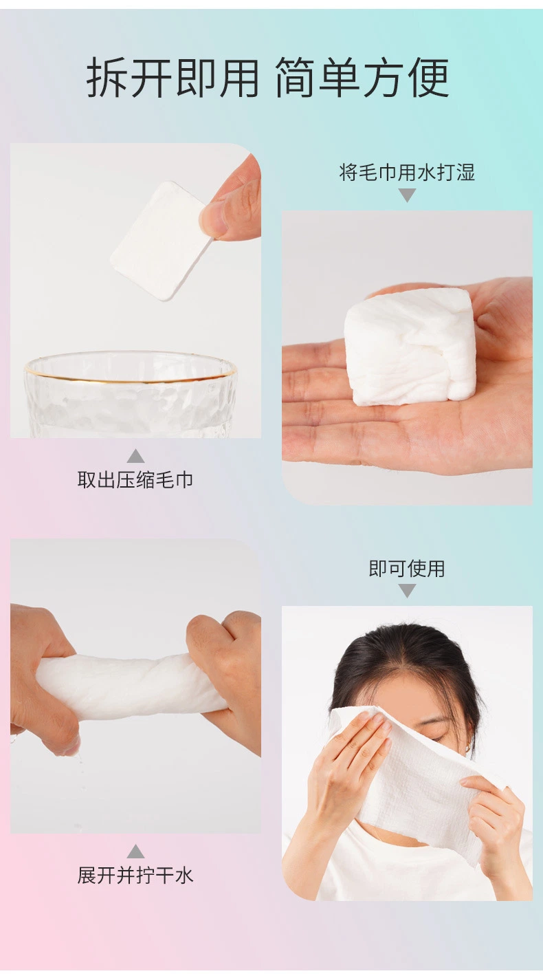 Disposable Compressed Towel Soft Face Tissue Thickened Portable Travel Candy Face Towel